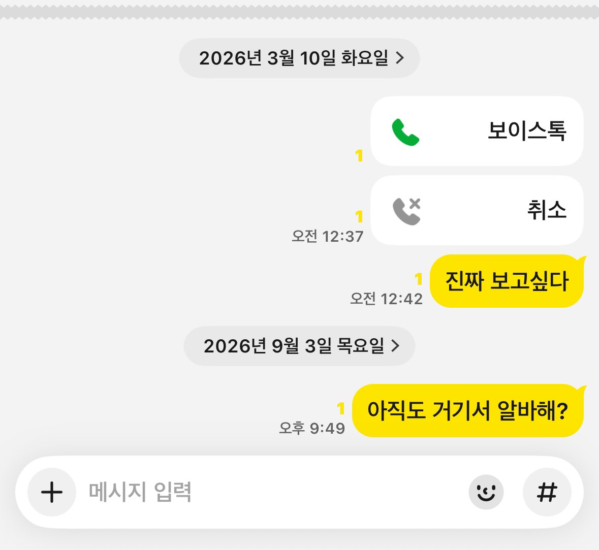 shitrockstaris's tweet photo. 엄껀 https://t.co/lutQmAMjfo