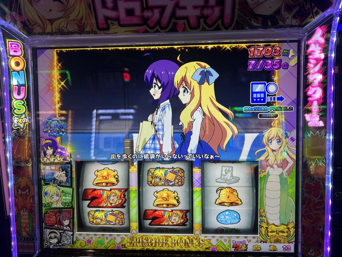 onoDiLqx's tweet photo. もうちょい時間早ければやれてた😭
神保町哀歌も聞けたしまあええか https://t.co/StVOlWEPy9