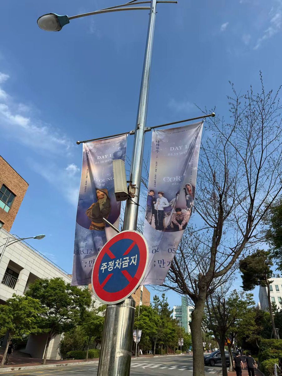 16dp4's tweet photo. 04ナムジャCOERです！
周りにcoerの友達少ないんで仲良くしてほしいです🥲
#coer #coerと繋がりたい #cortis #cortis好きと繋がりたい https://t.co/1o1slabZnD