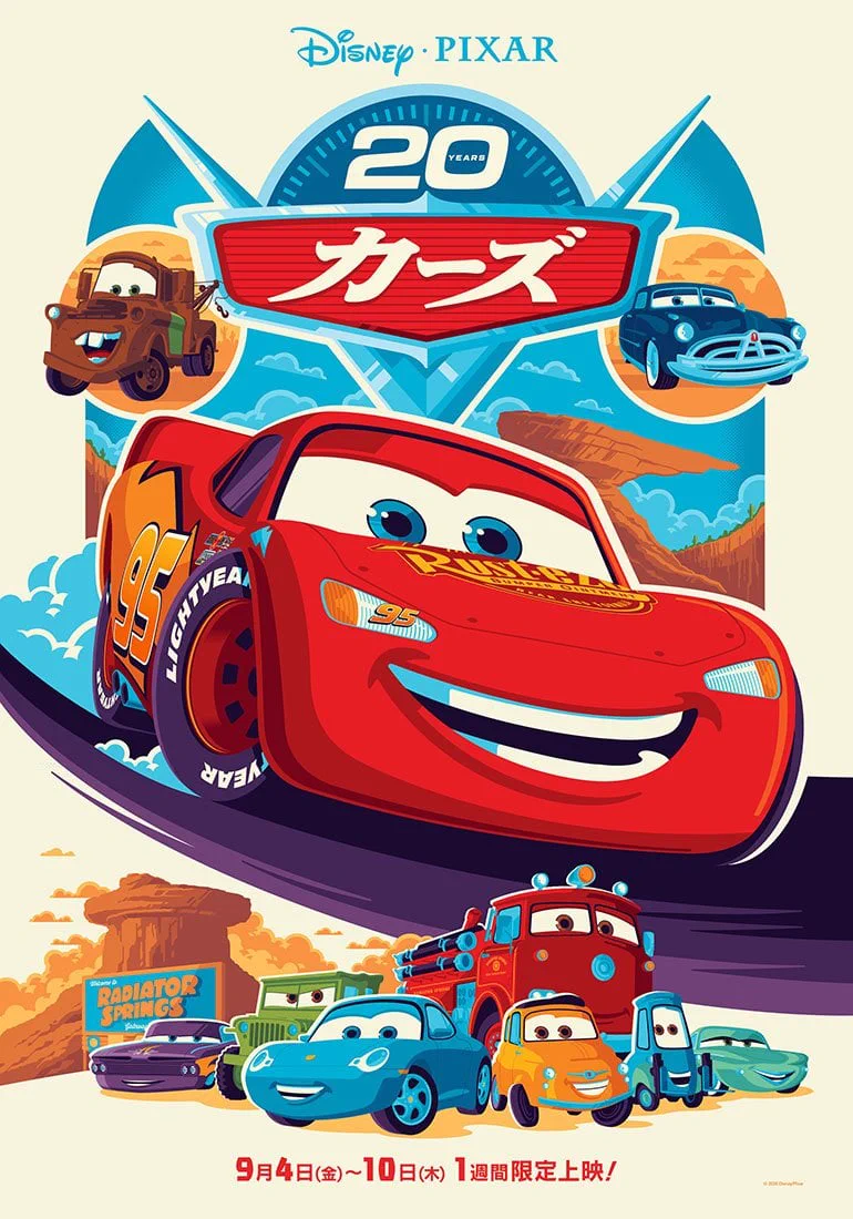 当時のメディア報道・掲載写真