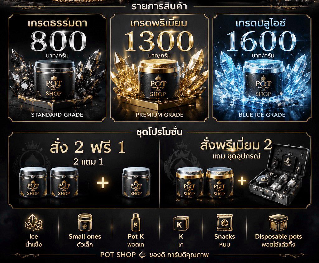bavertretken's tweet photo. กำลังหาร้านไม่โกง มาทางนี้ครับ ♠️ 
ชัวร์แน่นอน ของไม่ดีเคลมได้ ทักมาเลยยยย‼️

#สายไฮ #ตัวใหญ่ #ไฮเงี่ยน #ไฮกทม https://t.co/BbhCaXOFwb