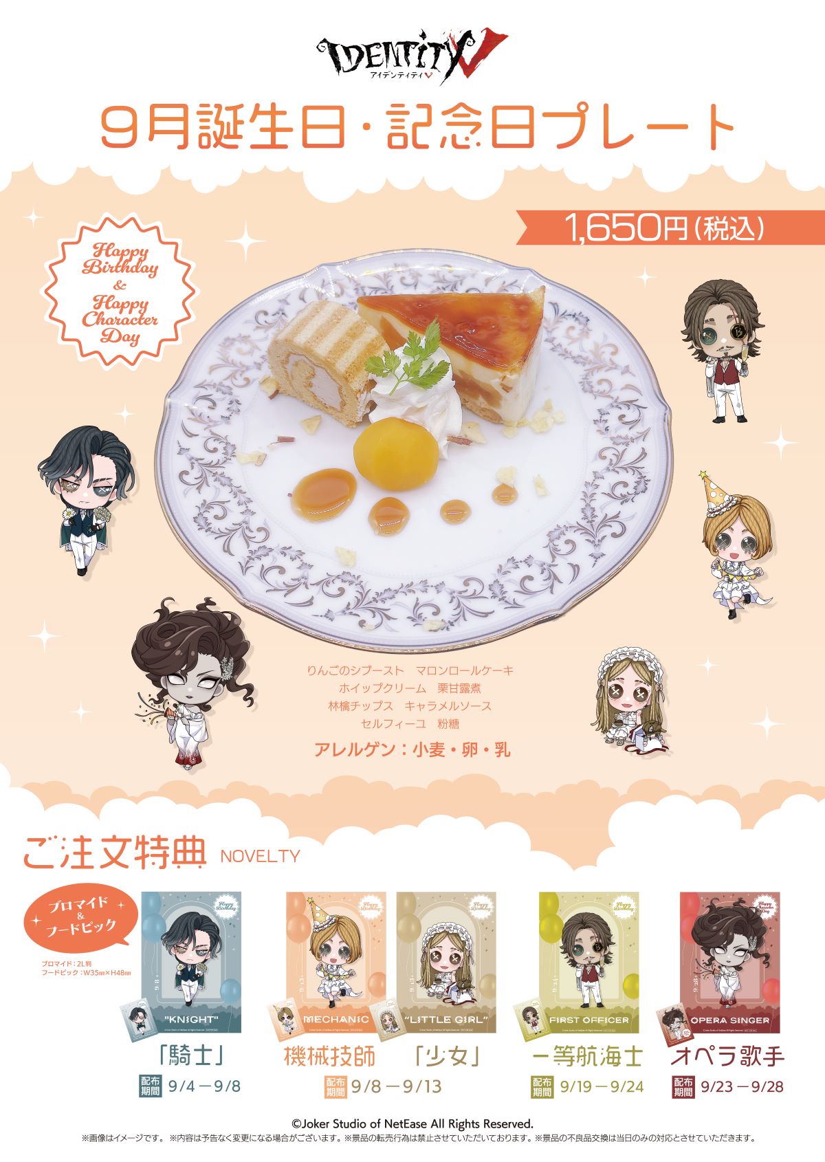 Cafe Fan Base / ランドマークプラザ5F(横浜) on X: 