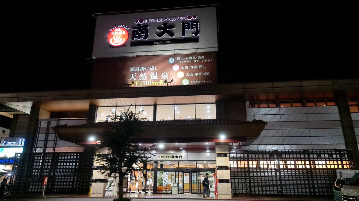 souta_model's tweet photo. お風呂♨ https://t.co/QtxdikmoB8