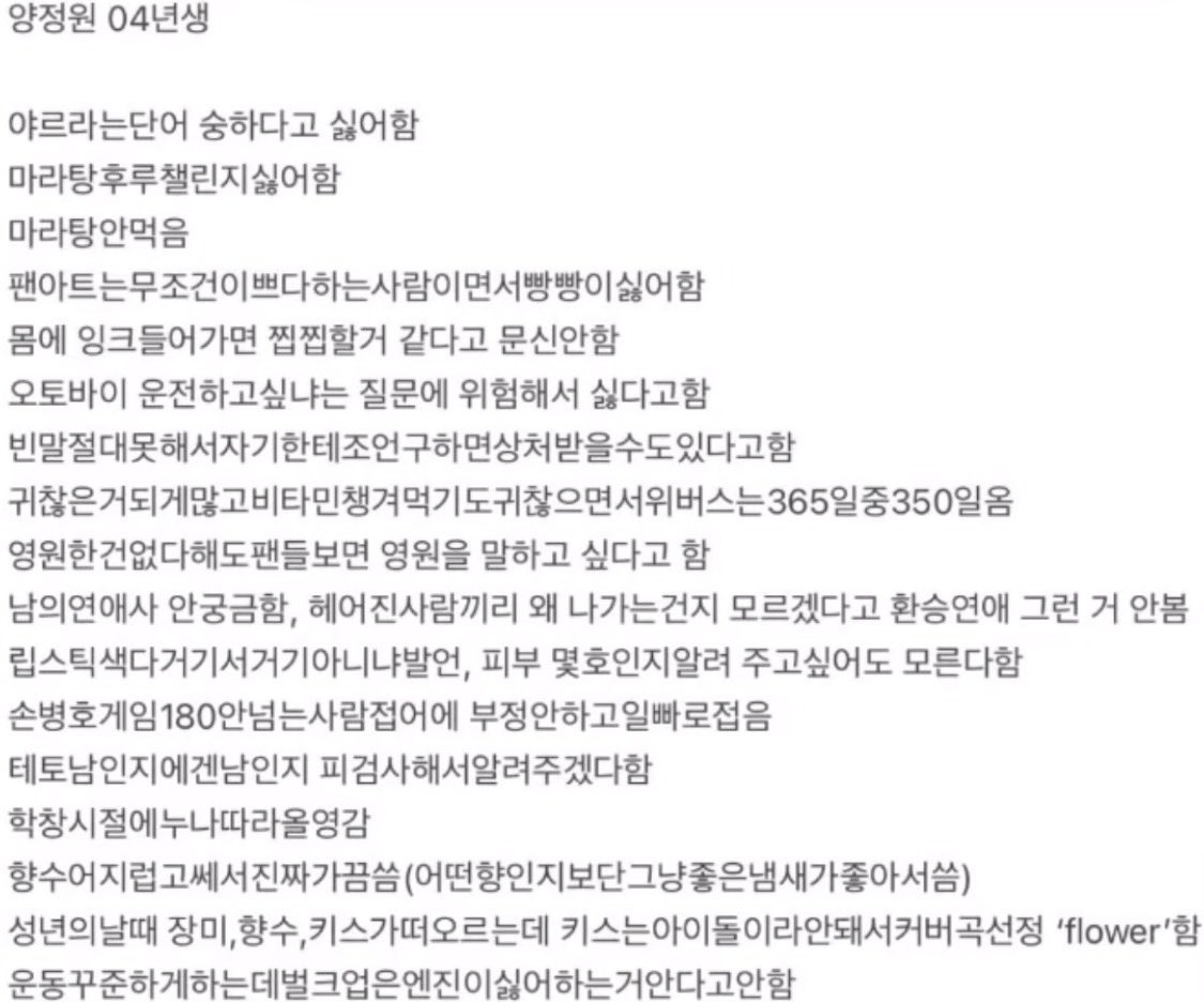 29sinnn's tweet photo. 꼴포모음집 https://t.co/8kclXh6WyZ