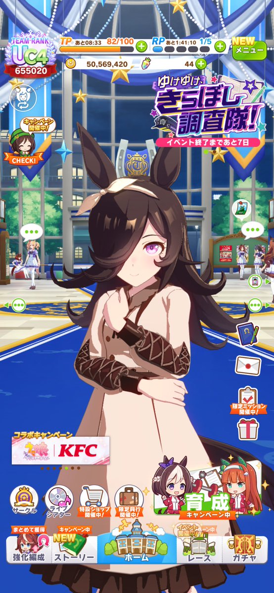 fukuu_dayo's tweet photo. お久しぶりです。社会人になってから仕事と車いじりとパチンコが忙しくてゲームから離れてましたが、ウマ娘復帰してみました。モンストは変わらずログイン勢です。またよろしくお願いします！ https://t.co/GYwJuLP96o