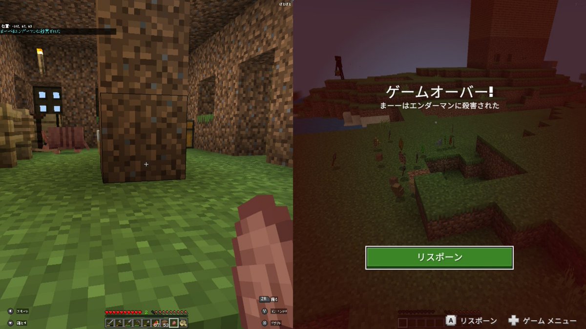 booottokun's tweet photo. 洞窟探検の準備で食料を作っていました。
黒い奴がですね…

父︰えっ！？どこから！？
子︰何やってんの〜笑

#マイクラ https://t.co/TrQvx5RBxa