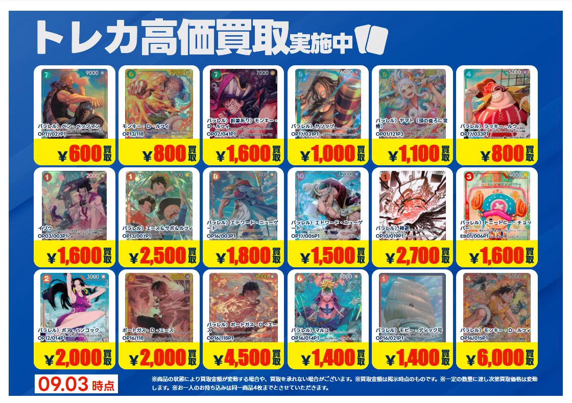 個別買取可能！特典追加! 送料込み AAADVD豪華セット トレカ＠TSUTAYA BOOKSTORE AIZU on X: 