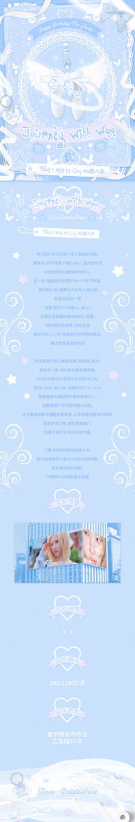 Jiwoo_China's tweet photo. 𝑱𝒐𝒖𝒓𝒏𝒆𝒚 𝒘𝒊𝒕𝒉 𝑾𝒐𝒐

2026 𝘉𝘪𝘳𝘵𝘩𝘥𝘢𝘺 𝘗𝘳𝘰𝘫𝘦𝘤𝘵 · 𝘒𝘦𝘺 𝘗𝘢𝘳𝘵

𝙥𝙖𝙧𝙩.9 Myeong‑dong M‑City Landmark Billboard Support
(First among 6th‑generation female idols)
{Location: 51 Eulji‑ro, Jung‑gu, Seoul
#jiwoo  #지우 https://t.co/yCpqXyM748