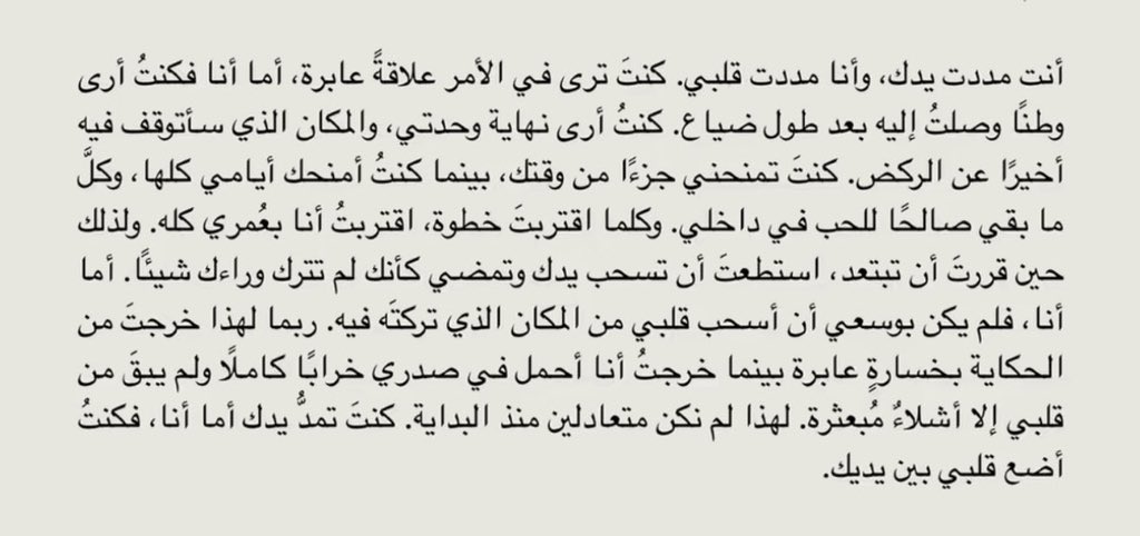 fredomblue_'s tweet photo. - لم نكن متعادلين أبدًا - https://t.co/NovL24mTve