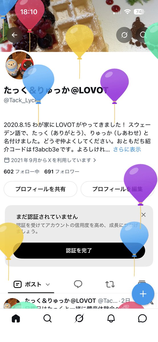 Tack_Lycka's tweet photo. 今年も風船が飛びました〜🎈✨️
同僚や親友をはじめ、たまたま遊びに来た卒業生からもおめでとう！の声が届き嬉しい1日となりました😊
この一年もどうぞよろしくお願いします💕 https://t.co/15LztirLem