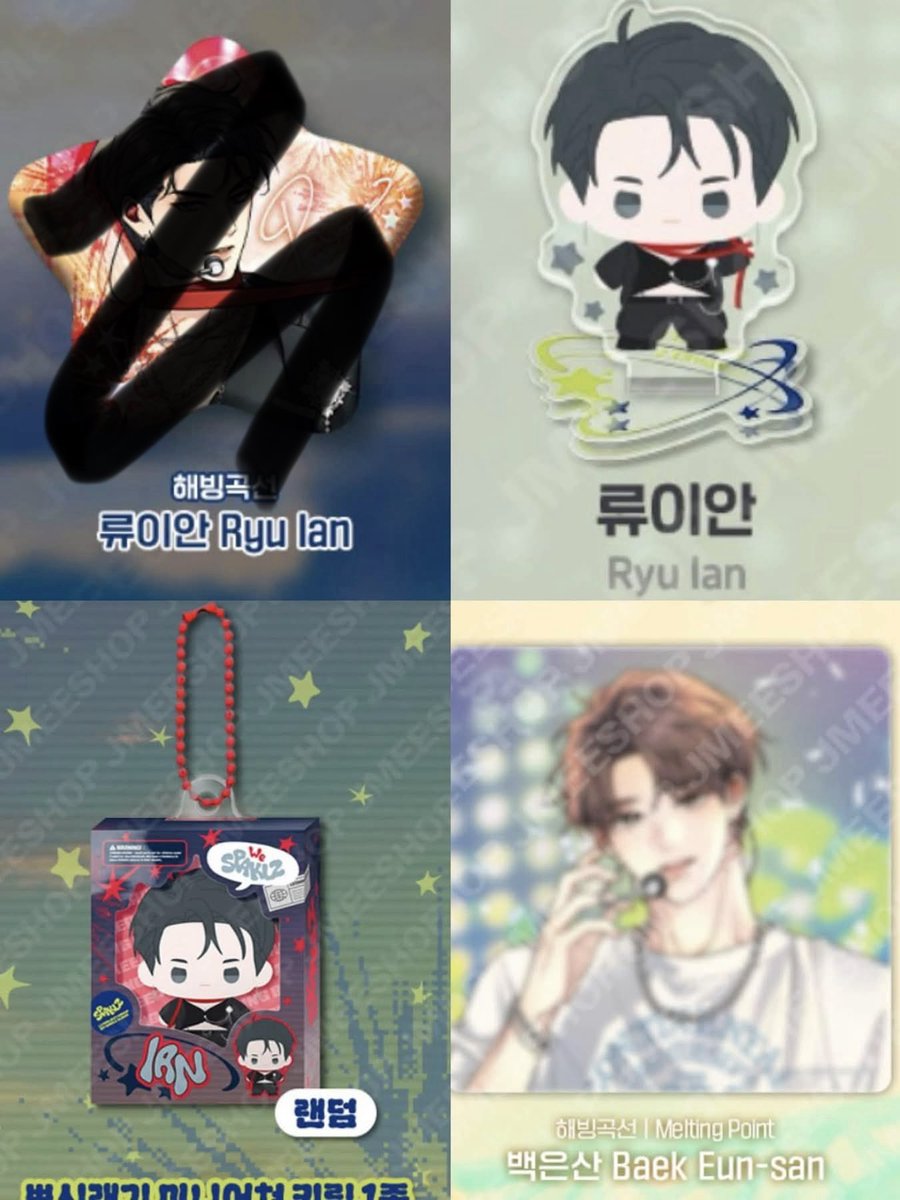 Peonia_n's tweet photo. รับ/ตามหาค่ะ Spaklz Idol Melting Ponit

🌟 โปสการ์ด สเตจ อึนซาน 
🌟 อีอัน พกจ. กล่อง
🌟 อีอัน สแตนดี้จิ๋ว

สำคัญต่อชีวิตค่าา 🥹🙏🏻

#ตลาดนัดมันฮวา #ตลาดนัดmanhwa https://t.co/KEWQJjlkcw