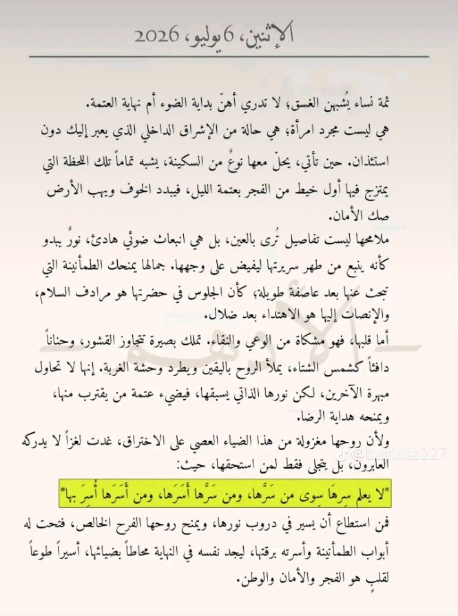 Watan_Cloud's tweet photo. https://t.co/h3amhps9X6