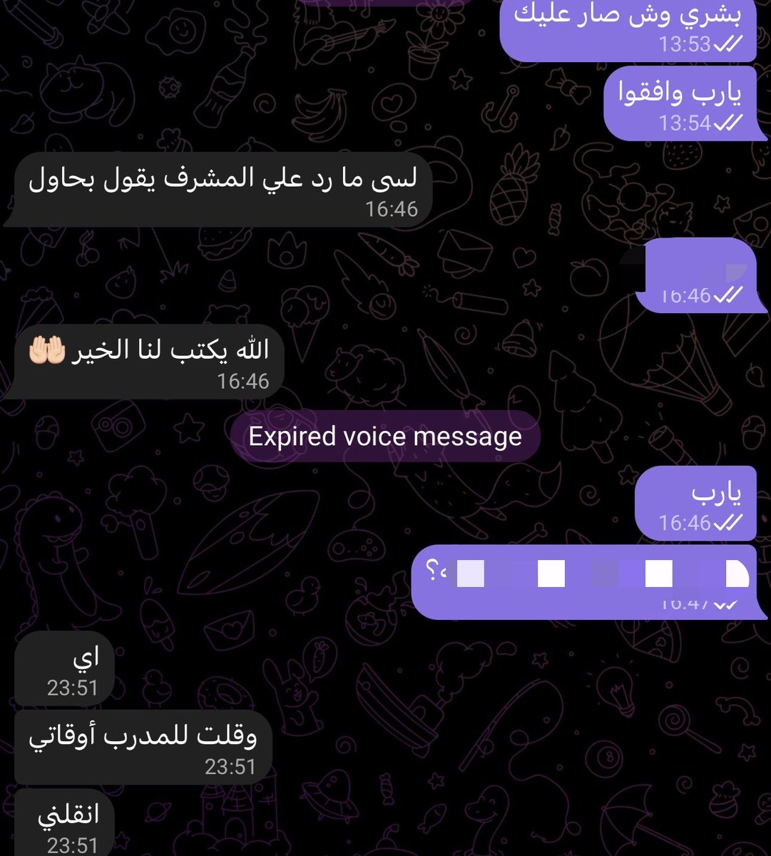 dv5ip's tweet photo. نحن لا نعلم أي أرض وأي قلب وأي قرار هو خيراً لنا، لكننا نوقن وندرك أن الخيرة فيما أختارها الله لنا

الحمد لله على كل حال https://t.co/NQjdHpZ5BI