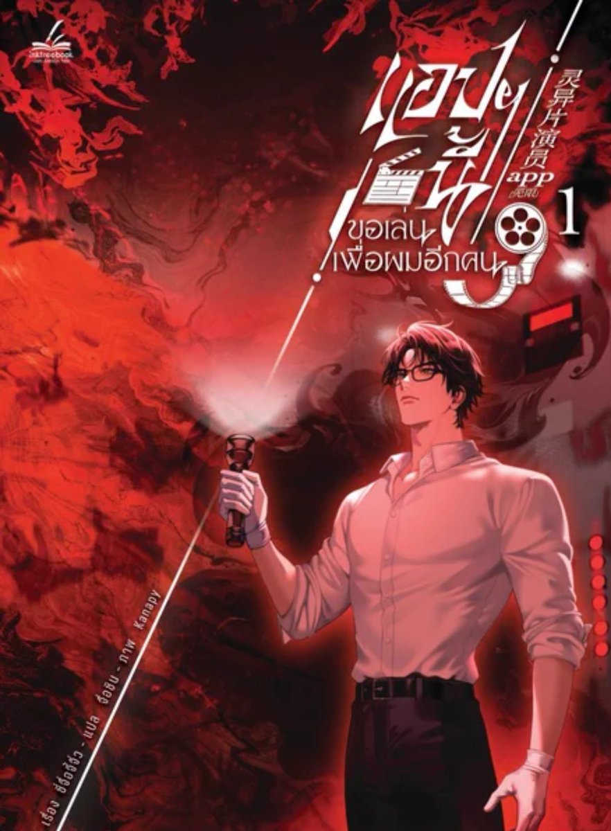 LostfromLiving's tweet photo. Selfcest.

"If no one Loves me, then atleast, I will love myself." 

🧵A thread of all the selfcest novels I've read (and the ones on my tbr!) https://t.co/yLkpeXMWmQ