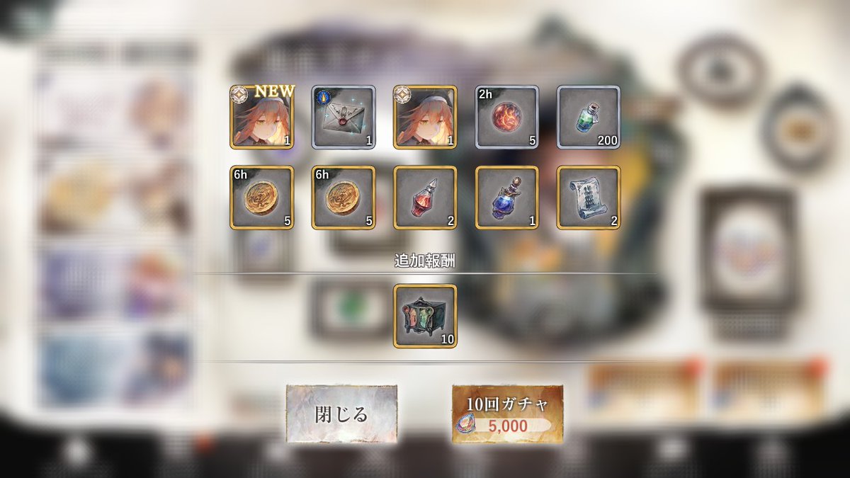 whitemysterious's tweet photo. フォルティナ、ゲット！2枚引き！
#メメントモリ https://t.co/ovWlGe7Ys8