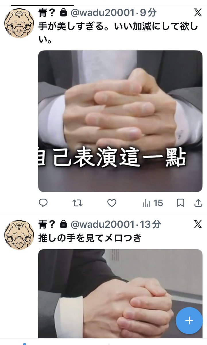 wadu201's tweet photo. 勝手にメロついて勝手にキレてる。情緒不安定。 https://t.co/6kNB7Ej2Tg