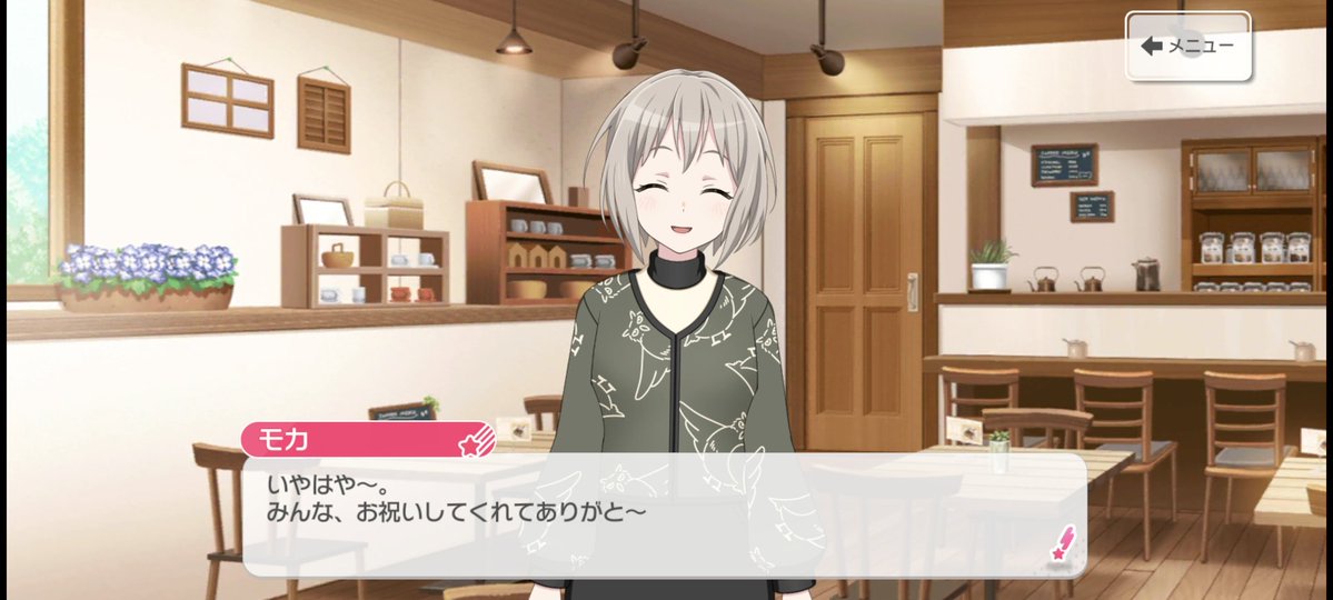 Matubara_511's tweet photo. モカちゃんお誕生日おめでとう🎉🍞🎉 https://t.co/B2VGDbjT2d