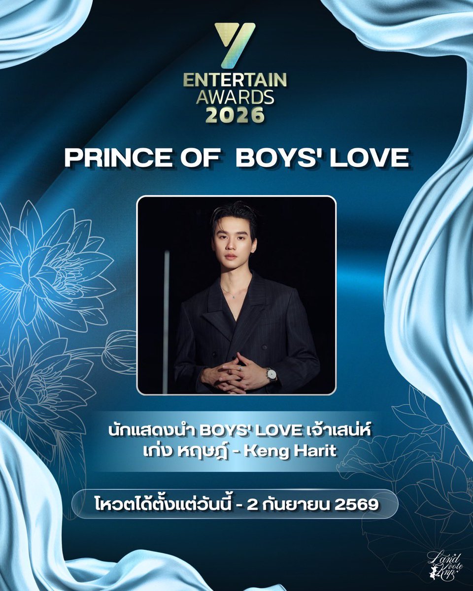 nn_nnknp's tweet photo. เริ่มแล้ว มาลุ้นรางวัลกัน ขอให้ได้รางวัลกลับมานะเด็ก ๆ

KENGNAMPING AT YENT AW2026
#YEntAwards26xKNP https://t.co/YrClL4mfTI