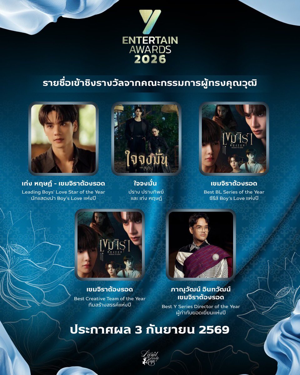 nn_nnknp's tweet photo. เริ่มแล้ว มาลุ้นรางวัลกัน ขอให้ได้รางวัลกลับมานะเด็ก ๆ

KENGNAMPING AT YENT AW2026
#YEntAwards26xKNP https://t.co/YrClL4mfTI