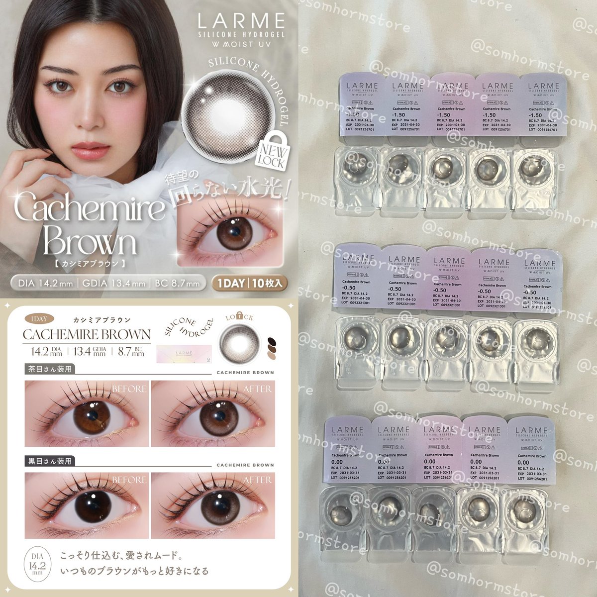 somhormstore's tweet photo. พร้อมส่ง🪽larme cachmire brown 🇯🇵 (เลนส์รายวันไม่หมุน✨)

🎀คู่ละ 155 ส่งฟรี ems ( 2 คู่ 300) 
- มีค่าสายตา 0.00,-0.50,-1.50

มีรอบส่งทุกวัน สนใจสอบถามได้ค่าา ´͈ ᵕ `͈ ♡°◌̊
 #คอนแทคเลนส์ #รับหิ้วญี่ปุ่น #คอนแทคเลนส์ญี่ปุ่น #คอนแทคเลนส์รายวัน #คอนแทคเลนส์แบ่งขาย #larme https://t.co/et4RZS6526