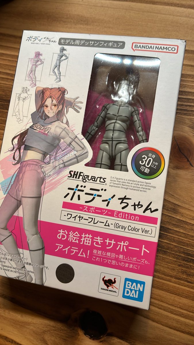 okonomipizza's tweet photo. まさかこれを自分が買う日が来ようとは https://t.co/8JX4PCxw0N