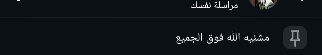 Shimaasamyy's tweet photo. عشان أوقات الواحد بينسى بس https://t.co/HwLCKEB2zH