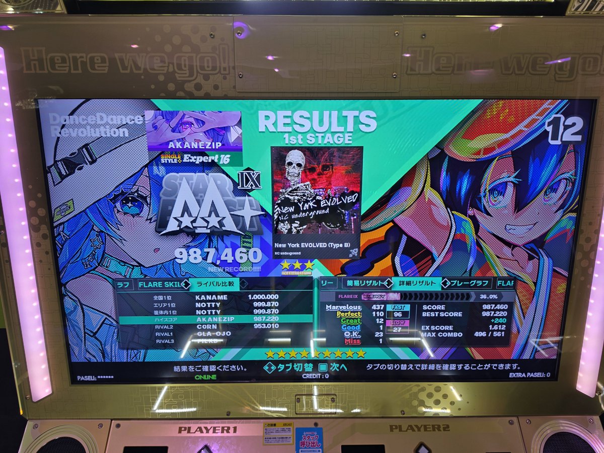 Rald_nightmare's tweet photo. New York EVOLVED(Type B)ESP:超少しばかりの新記録
エタラブESP:AA+&amp;フレアLv.8
モンビジCSP:ギブアップ
I'll Be With You ESP:初見鳥&amp;フレアLv.EXクリア達成 https://t.co/WOcEUsdWpK