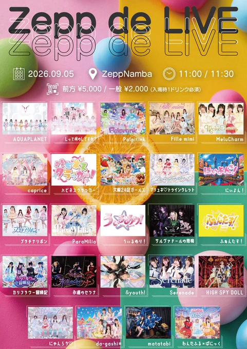 Avilis sugar Nea チェキまとめ サルヴァドールの悪魔 【公式】 on X: 