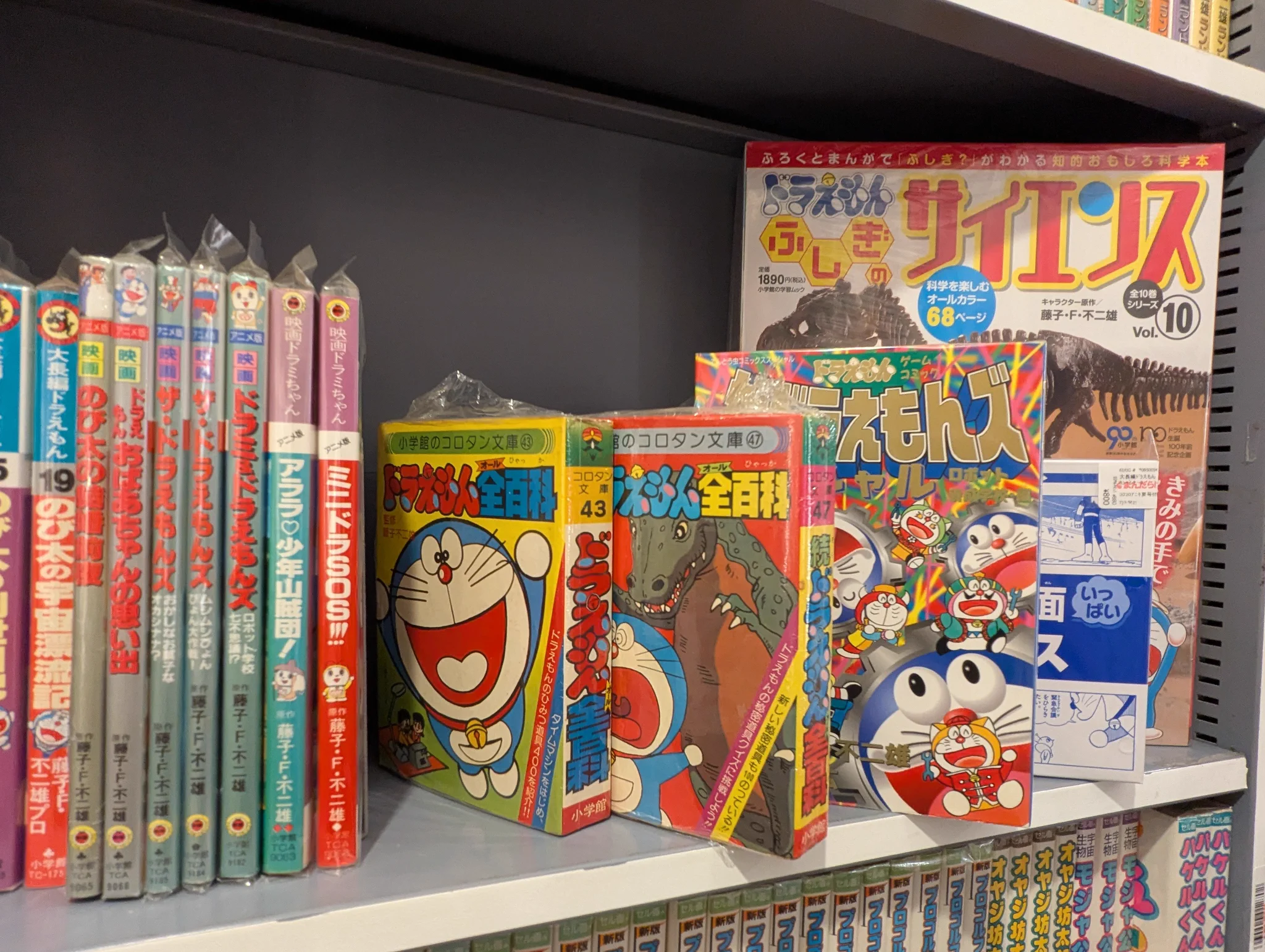まんだらけコンプレックスVIN📚 on X: 