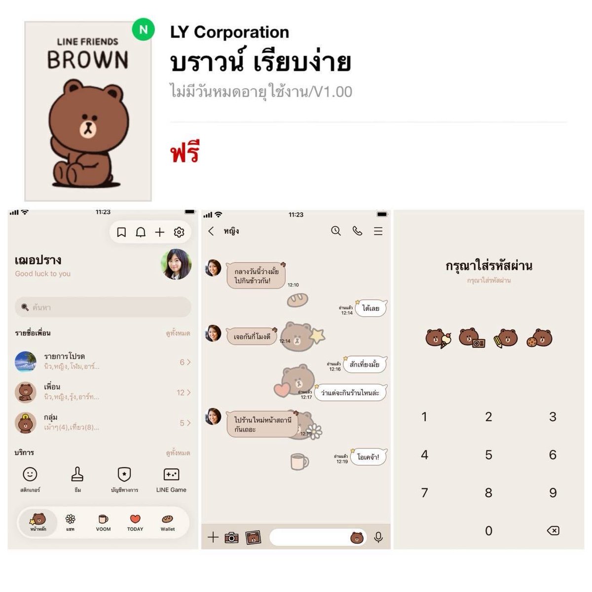 buttersoupp's tweet photo. 🍞⭐️ ธีมไลน์ โหลดใช้งาน free 🍧🍮
(กดส่งของขวัญให้เพื่อนในไลน์ได้ด้วยน้า)

[บราวน์ เรียบง่าย]
https://t.co/wT3pdl3x29

[โคนี่ เรียบง่าย]
https://t.co/BK7jbe7UOz

#ธีมไลน์ #สติ้กเกอร์ไลน์ #ธีมไลน์พร้อมส่ง #สติกเกอร์ไลน์ https://t.co/qQlWzVWTP8