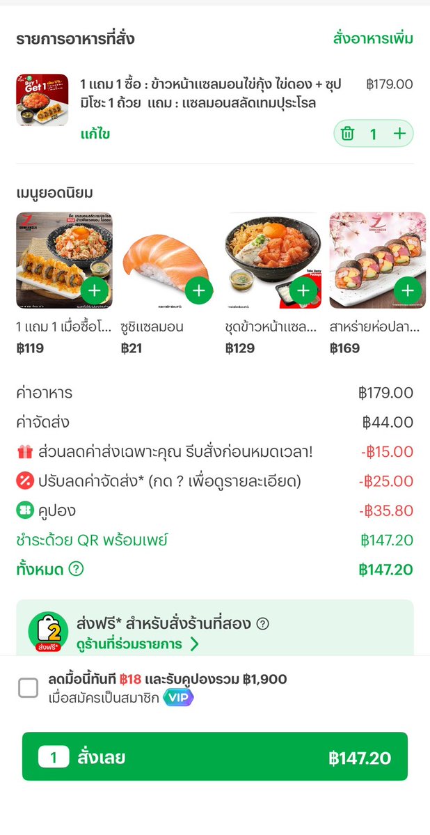 pairrymouse's tweet photo. ลดไปลดมาได้ราคานี้ สุด https://t.co/wEVVHp67MG