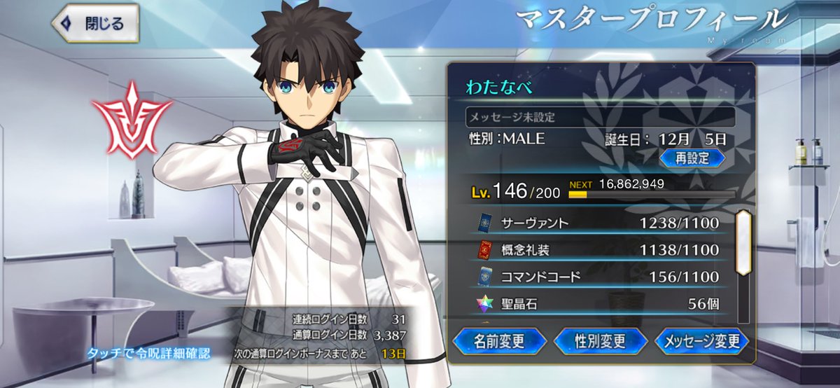 aiueoon_'s tweet photo. FGO・原神ともにサービス開始時から始めて、1回やめて復帰した自分的には無・微課金でやるなら原神ガチャの方がいいけどな
原神は天井90連だけど75連ぐらいから確率上がるから基本80〜85連あたりで出るから90連まで行ったことはないな
ガチャ回数も次ガチャへ引き継ぎなのがありがたい https://t.co/E40sn9MOyy