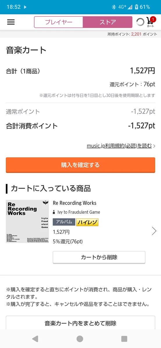 すやま 庵 on X: 