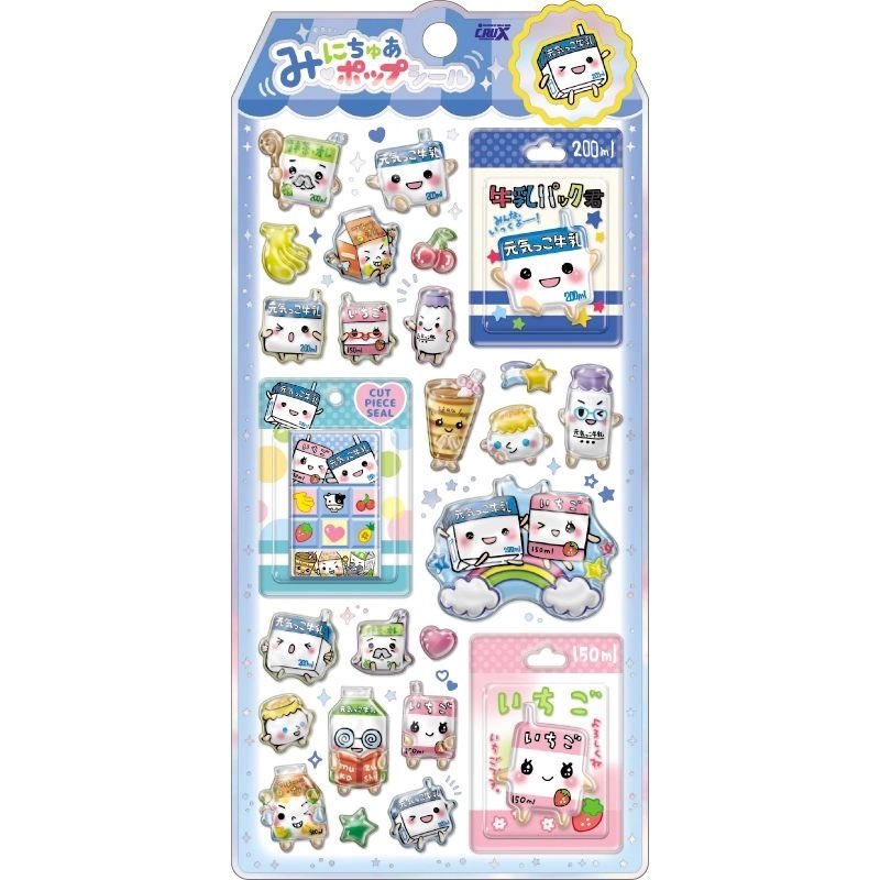I_room_I's tweet photo. 平成ファンシー新作みにちゅあポップシール😭‼️
激かわすぎてやばい😭✨
なっとうちゃん、牛乳パック君、モノトーンパンダなど６種類ある🥹‼️
これ私も発見して即ゲットした！特に牛乳パック君シールが激アツすぎて😭✨全部可愛いから要チェック🙌🏻

📎https://t.co/uDAYjeicVN

#シール #平成女児 #pr https://t.co/UwyLUupJQ4