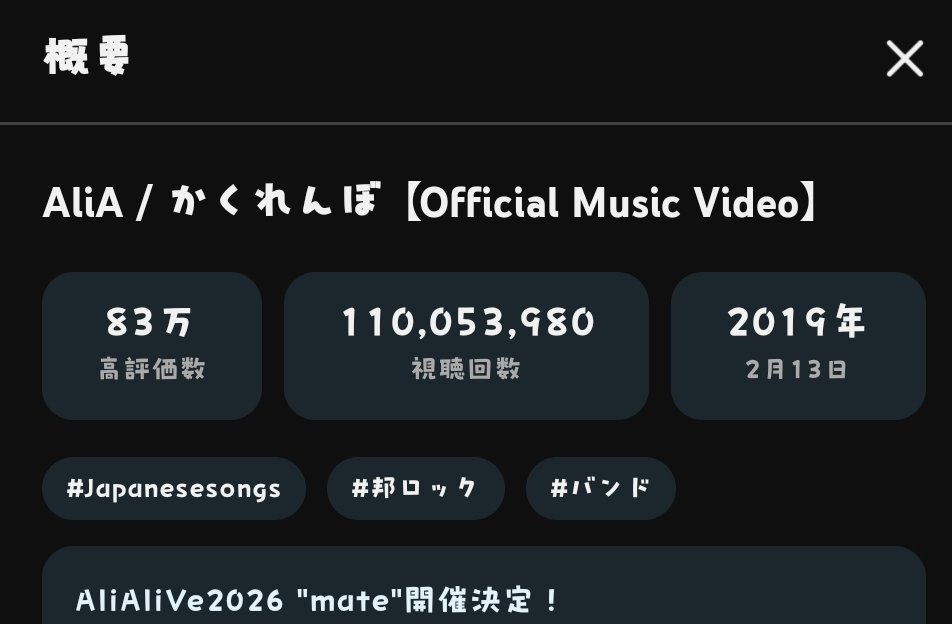 5kliboy's tweet photo. そういえば1.1億再生おめでとう🎉🎉 https://t.co/EzdzB4r0iP