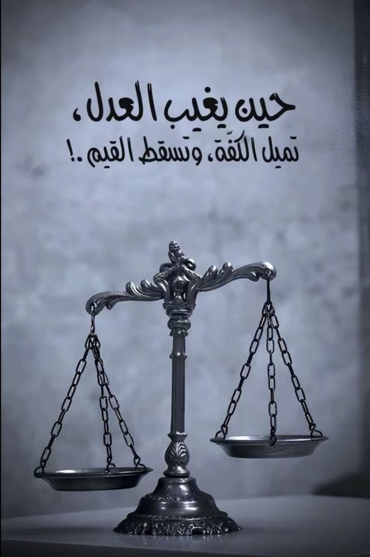 SafSaudkh's tweet photo. في النصوص القرآنية نرى فكرة المواجهة والإعراض 
 يخبرنا القرآن الكريم أن الباطل نوعان :
- باطل يموت بالمواجهة 
-باطل يموت بالإعراض عنه 
فلا تسهم في نشر الباطل بالمواجهة 
فأنت بالإعراض عنه تقضي عليه  
#سوريا_بتستاهل 
#SyriaIsWorthIt https://t.co/1LIK1FDVBi