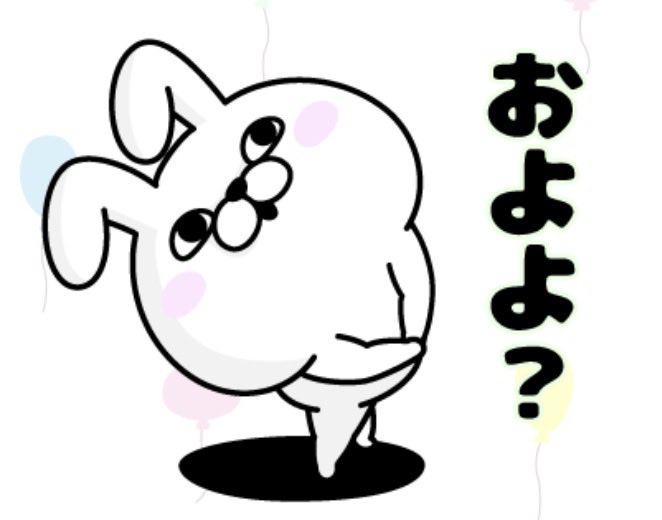 kira024005's tweet photo. およよ！頑張れ！ https://t.co/yAFqeGolkV