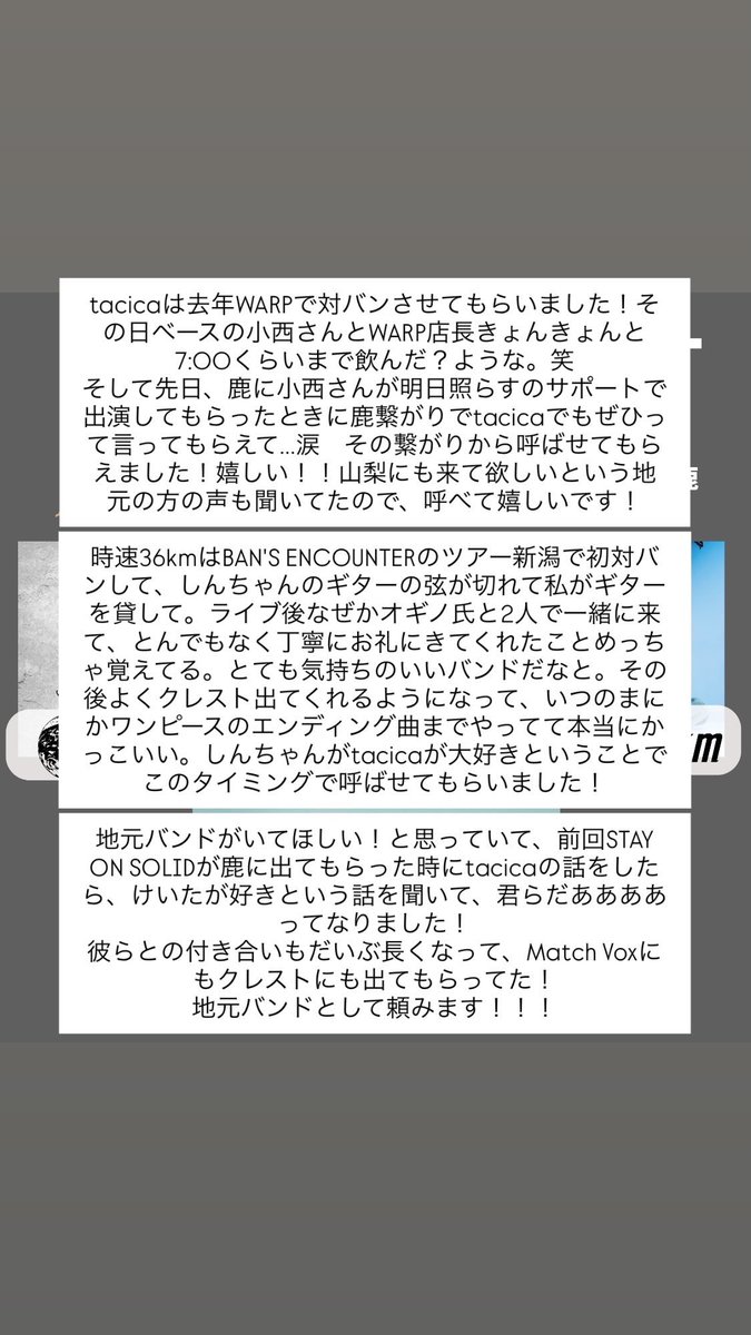 hatsushika8's tweet photo. 鹿刻3マン！！！ https://t.co/PimmlwkAAz