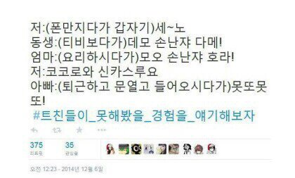 dick_monkey_'s tweet photo. 고전 트위터 망상글이랑 비슷한 골자 인데 템플런이 아니라 직작이라니 존경기특대단특수기묘기이절묘절경경탄감탄비범범상탁월영특현명장엄숭고위대하다 https://t.co/jtxP5XhfVa