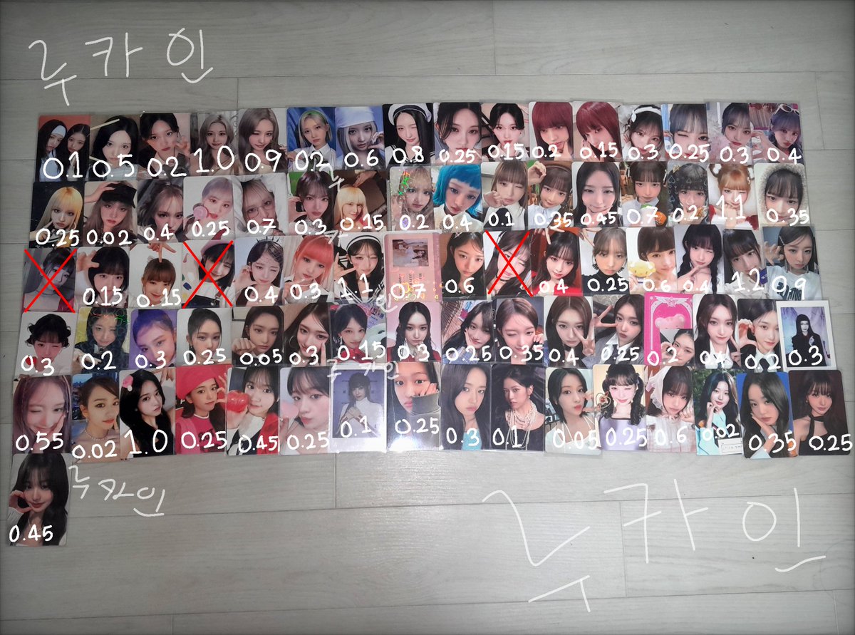 pocakain00's tweet photo. 구매해주신 분들꺼 감사해용 !

아이브 유진 가을 레이 원영 리즈 이서 멬스 뮤코 럭드 애플뮤직 양도 판매 포카 리바이브 엠디 팝업 7만원 특전 미공포 콘서트 사웨 앨범 일본 앺라 럽다 팬콘 미개봉 인형 응원봉 커버 ive yujin gaeul rei wonyoung liz leeseo dive MD poca Japan Korea https://t.co/0PWmQLKmv4