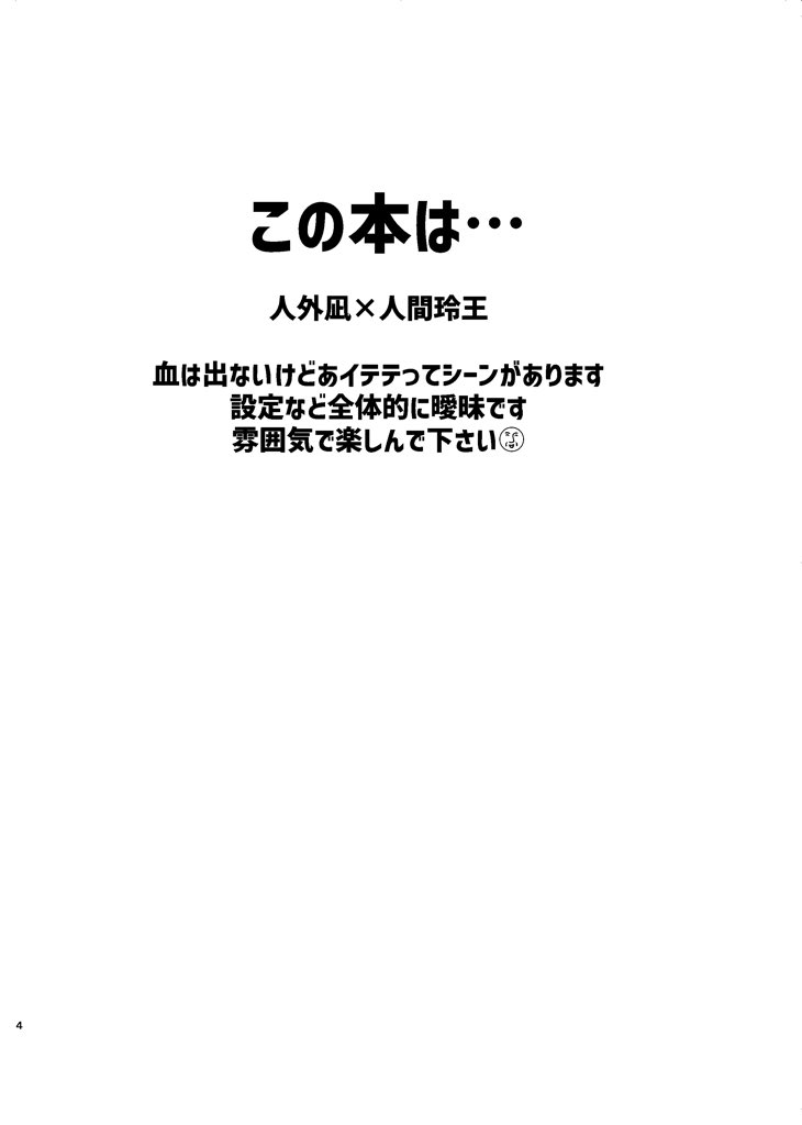 omt_reop's tweet photo. 9/13 ngro新刊サンプル①
A5/R18/本文80p/¥1000

人間じゃないng×元天使の人間roのお話
…と少しだけXに載せてた作品を再録しました
ノベルティにメモクリップと表紙絵のカード付いてきます

東1コ11bでお待ちしてます〜！よろしくお願いします！ https://t.co/Of1ZpH8CLY