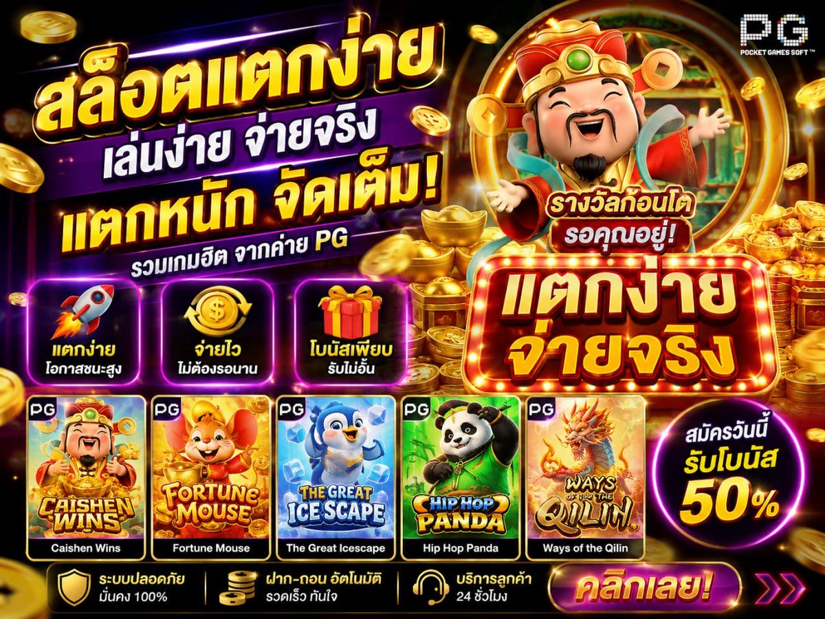 Smilejaf's tweet photo. 💛  เว็บตรง มั่นคง ปลอดภัย
⚽️🔥 แทง สล๊อต บอล บา หวยเว็บตรง  
เดือดทุกบิล จ่ายจริงทุกการเดิมพัน 💸
⚡️ ฝากผ่านระบบ QR CODE 📲
รับคืนยอดเสียสูงสุดถึง 7% 💰
ย���่งเล่นมาก ยิ่งได้คืนมาก คุ้มทุกบาททุกบิล!
🌐 ทางเข้าเล่น 
👉🔗 https://t.co/IcqjZJSdk3
ติดต่อ https://t.co/pG2LIUwcoO https://t.co/J3e3jkksOA