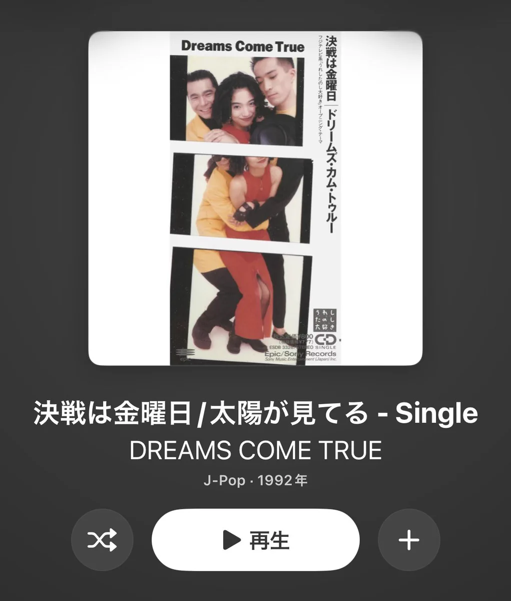 船橋スイカ on X: 