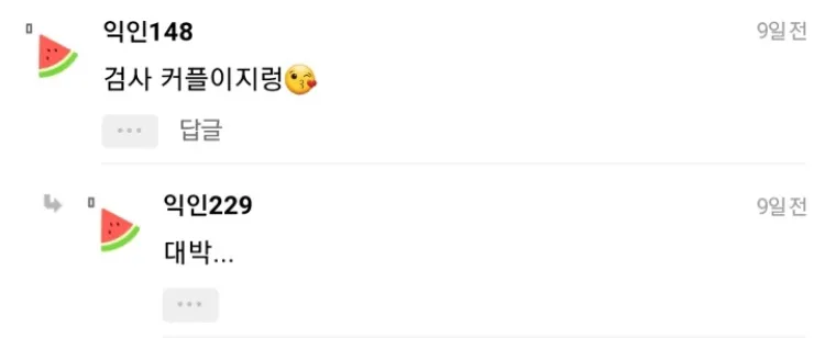dick_monkey_'s tweet photo. 고전 트위터 망상글이랑 비슷한 골자 인데 템플런이 아니라 직작이라니 존경기특대단특수기묘기이절묘절경경탄감탄비범범상탁월영특현명장엄숭고위대하다 https://t.co/jtxP5XhfVa