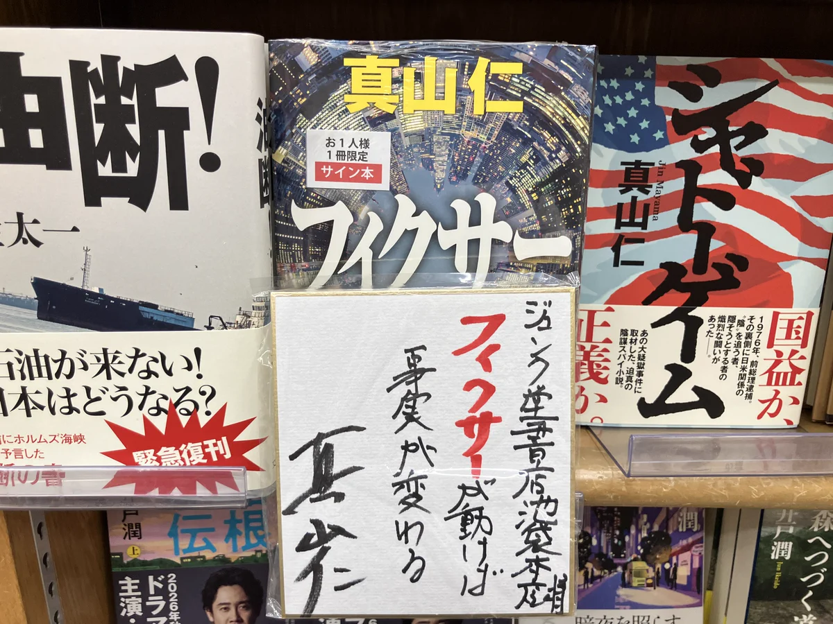 ジュンク堂書店池袋本店 文芸文庫担当 on X: 