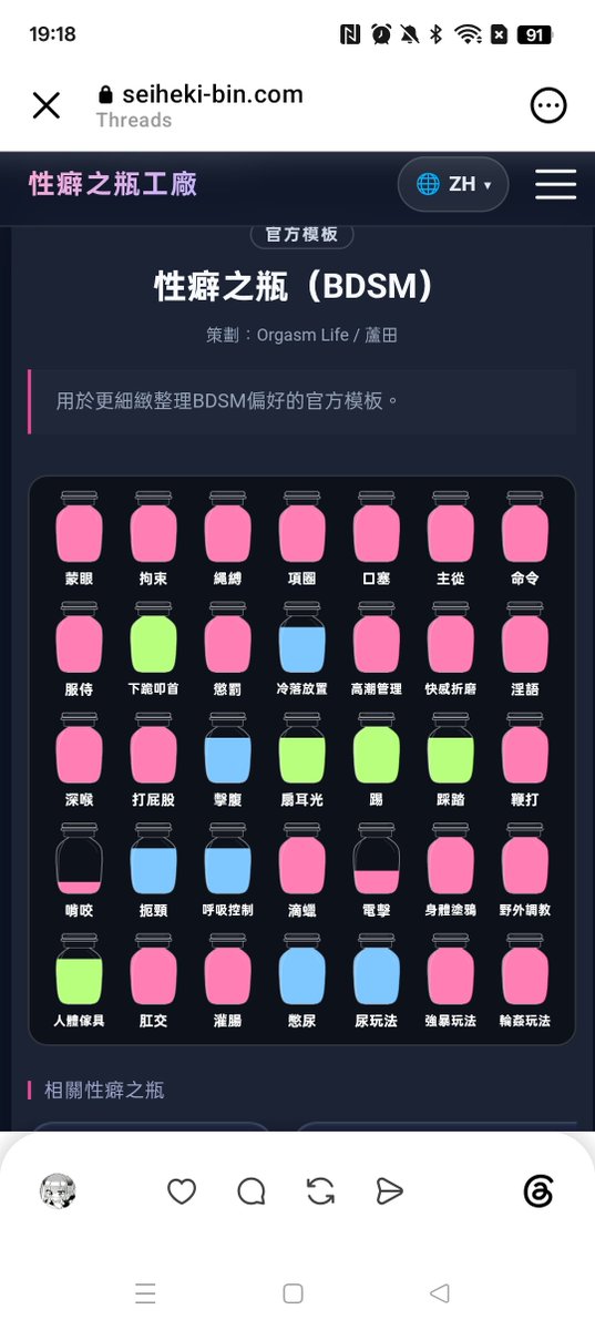 s58342524's tweet photo. 各種喜歡，哈哈哈 https://t.co/k0xNebAdC4