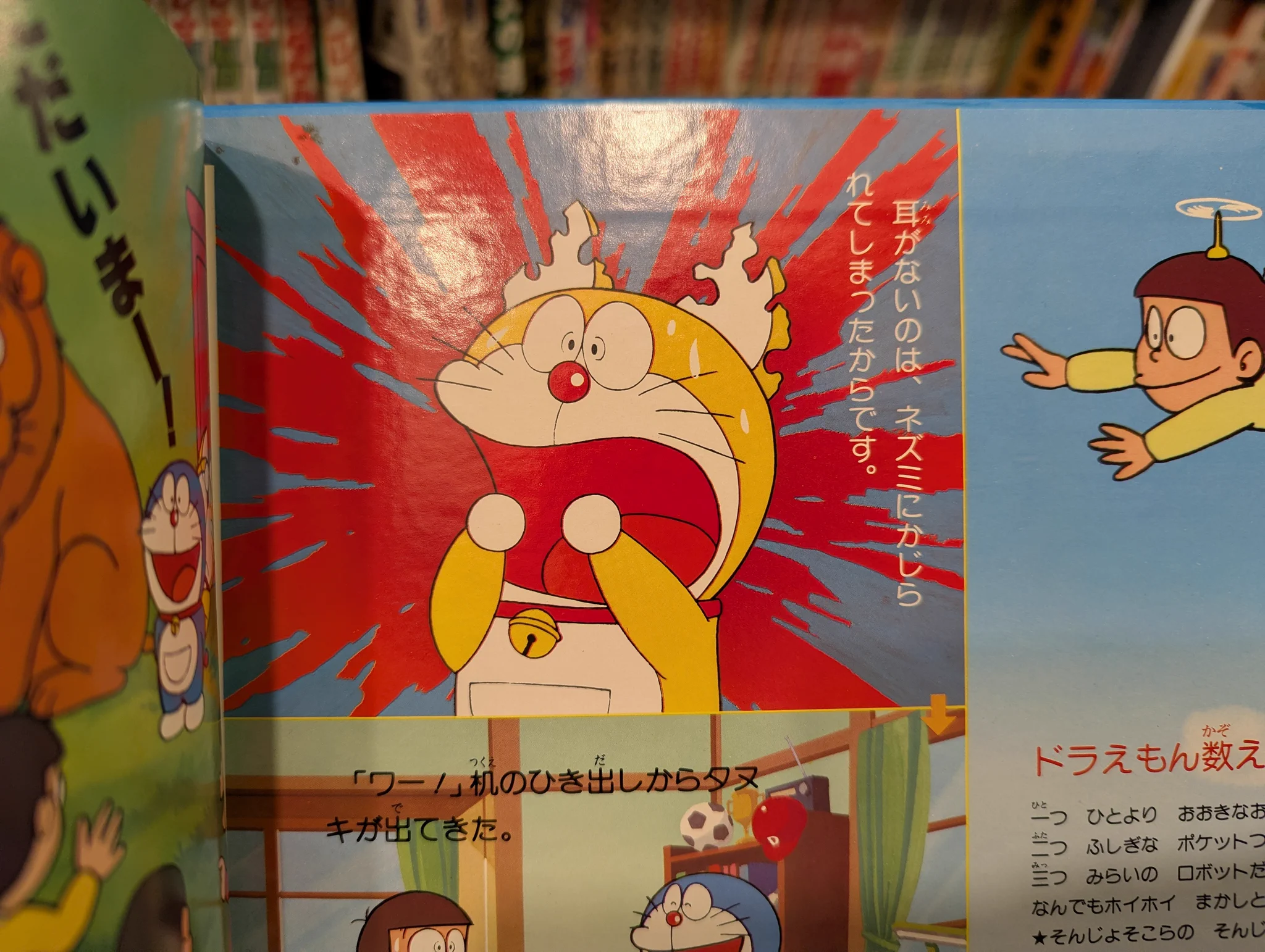 まんだらけコンプレックスVIN📚 on X: 