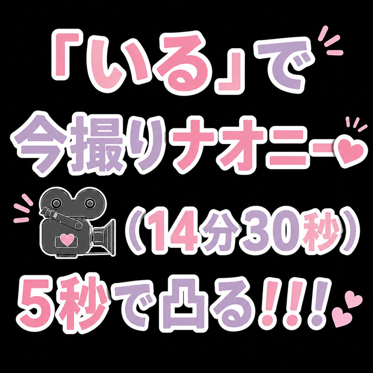 AnneLaboranti's tweet photo. どどーんっ！！突撃開始するからおいでー？笑 https://t.co/BIHl7SIIC0