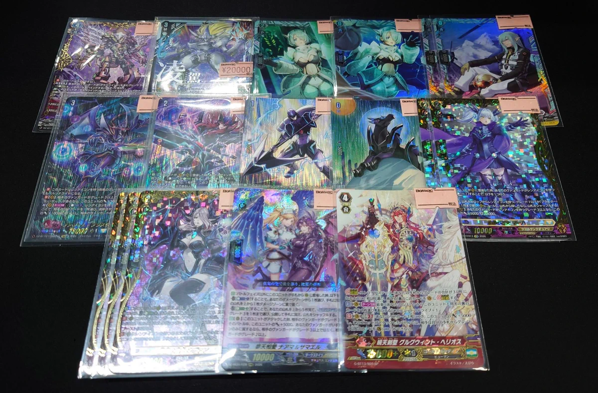 【最終値下げ】カードファイト!! ヴァンガード エバ ライドラインSP BIGMAGIC 秋葉原店 on X: 