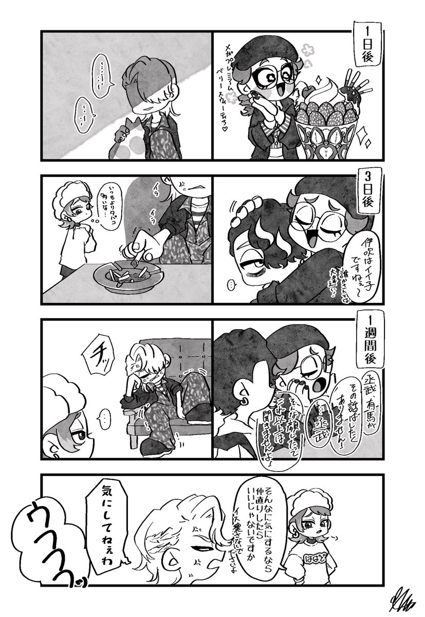 mun_DDD's tweet photo. いつもより長かった https://t.co/BkQTX07QO1
